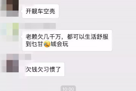 山东贷款清欠服务