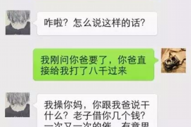 山东企业清欠服务